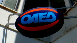 Ημέρα Καριέρας ΟΑΕΔ: 77 επιχειρήσεις με πάνω από 4.000 θέσεις εργασίας το Σάββατο 16/4
