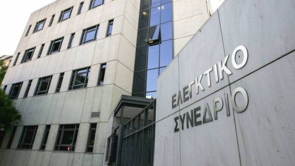 Ελεγκτικό: Δεν αφορά μόνο τρεις δικαστικούς η απόφαση για τις συντάξεις - Η δίκη ήταν πιλοτική