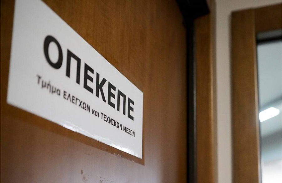 ΟΠΕΚΕΠΕ: Ενδείξεις για επτά παραβιάσεις, παρεμβαίνει Εισαγγελέας
