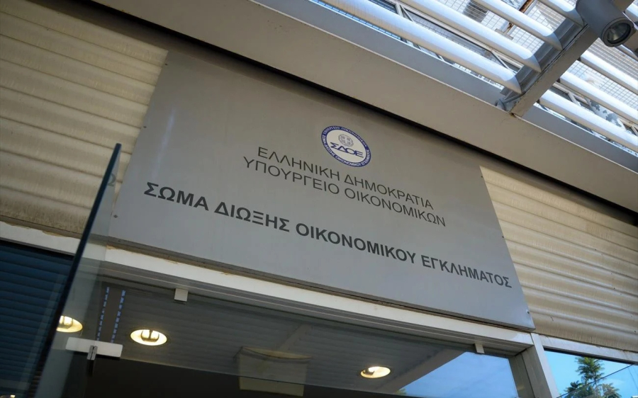 Στην «τσιμπίδα» του ΣΔΟΕ εταιρεία εμπορίας συμπληρωμάτων διατροφής