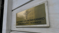 ΕΒΕΠ: Πάνω από 280 επαφές στο Λονδίνο για την επιστροφή Ελλήνων επαγγελματιών στην Ελλάδα