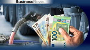 Fuel Pass: Ανοικτή για όλα τα ΑΦΜ η ηλεκτρονική πλατφόρμα