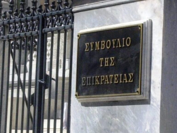 ΣτΕ: Στις 6 Ιουνίου 2025 η συζήτηση για την επαναφορά ή όχι 13ου και 14ου μισθού στο Δημόσιο
