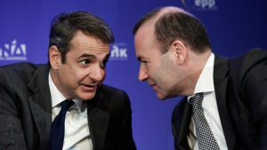 Οι ηγέτες του ΕΛΚ στην Αθήνα - Leaders Retreat για τη στρατηγική της ευρωπαϊκής κεντροδεξιάς