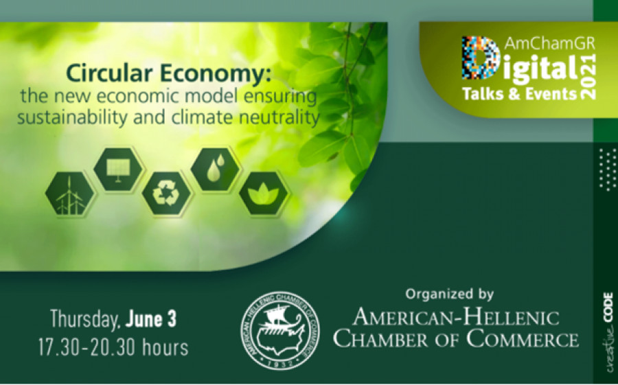 Ελληνο-Αμερικανικό Εμπορικό Επιμελητήριο: Ολοκληρώθηκε επιτυχώς το ψηφιακό συνέδριο Circular Economy