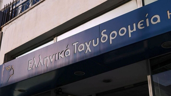 ΕΛΤΑ: Ζημίες ύψους 27,9 εκατ. ευρώ το 2022