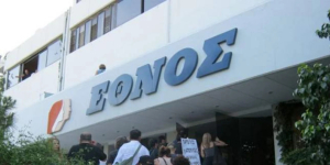 8,5 εκατ. η εκτίμηση για «Έθνος» και «Ημερησία»