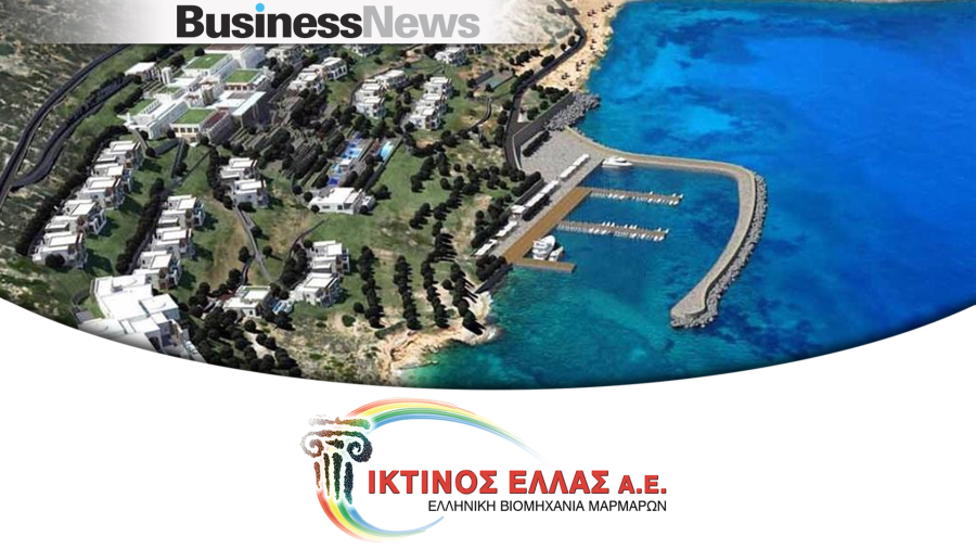 Ικτίνος: Τι σημαίνει για την εταιρεία η στρατηγική συμφωνία με CBE Capital για το ακίνητο της Σητείας