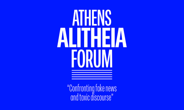 Π.Μαρινάκης - Athens Alitheia Forum: Διήμερο συνέδριο για τα fake news και τον τοξικό λόγο
