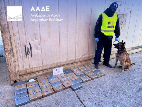 ΑΑΔΕ: Εντοπισμός και κατάσχεση κοκαΐνης αξίας 2,8 εκατ. ευρώ σε container με μπανάνες