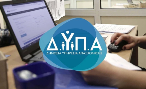 ΔΥΠΑ: Μέχρι την Κυριακή 1/6 οι αιτήσεις για τον B' κύκλο του νέου προγράμματος επιχειρηματικότητας