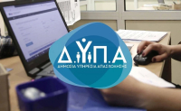 ΔΥΠΑ: Μέχρι την Κυριακή 1/6 οι αιτήσεις για τον B' κύκλο του νέου προγράμματος επιχειρηματικότητας
