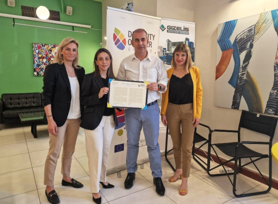 Gizelis SA: Υπέγραψε τη Χάρτα Διαφορετικότητας της Ευρωπαϊκής Επιτροπής για τις ελληνικές επιχειρήσεις