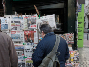 Οι τίτλοι των εφημερίδων σήμερα (26/9)