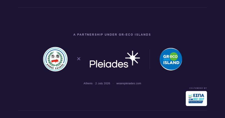 Pleiades Innovation Ecosystem: Αναλαμβάνει 10ετές Masterplan Βιώσιμης Ανάπτυξης για τη Χάλκη