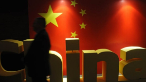 Κίνα: Οι Αρχές καταγγέλλουν κατασκοπεία επ΄ωφελεία της CIA