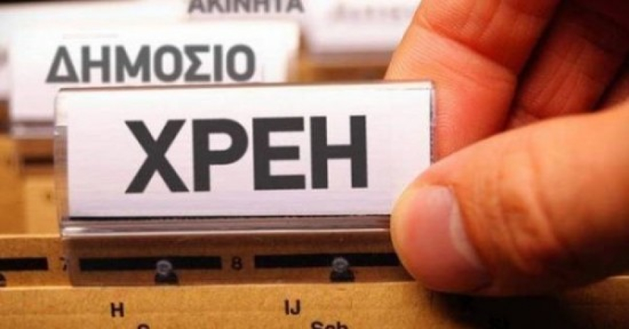 Ληξιπρόθεσμα: Στα 107 δισ. ευρώ οι απλήρωτες οφειλές τον Ιανουάριο 2024 - Πόσα και ποιοι χρωστάνε