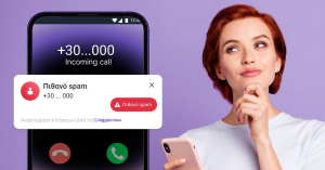 Η Rakuten Viber ξεκινά τη διάθεση της λειτουργίας Αναγνώρισης Κλήσεων στους χρήστες Android στην Ελλάδα