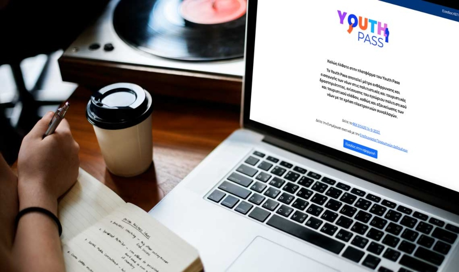 Market Place: Νέα ψηφιακή πλατφόρμα με εκπτώσεις για τους δικαιούχους του Youth Pass