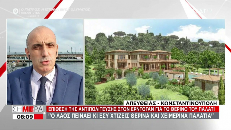 Τουρκία: "Θύελλα" έχει προκαλέσει το νέο παλάτι Ερντογάν την ώρα που ο λαός πεινάει (vid)