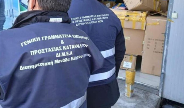 ΔΙΜΕΑ: Στα 60.000 ευρώ τα πρόστιμα από τους ελέγχους Σεπτεμβρίου