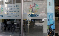 ΟΠΕΚΑ: Κλείνει προσωρινά η πλατφόρμα Α21 για το επίδομα παιδιού