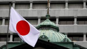 Ιαπωνία: Αμετάβλητη η νομισματική πολιτική της Κεντρικής Τράπεζας