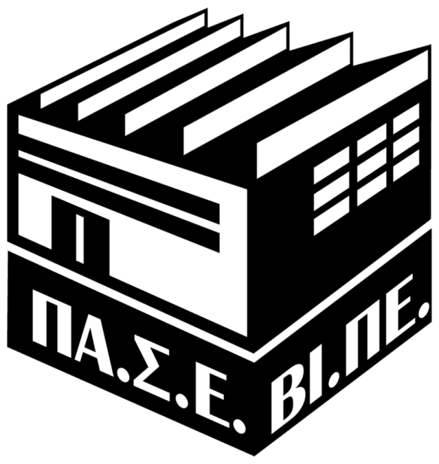 ΠΑΣΕΒΙΠΕ: Κανόνες λειτουργείας επιχειρηματικών πάρκων και εκλογική διαδικασία