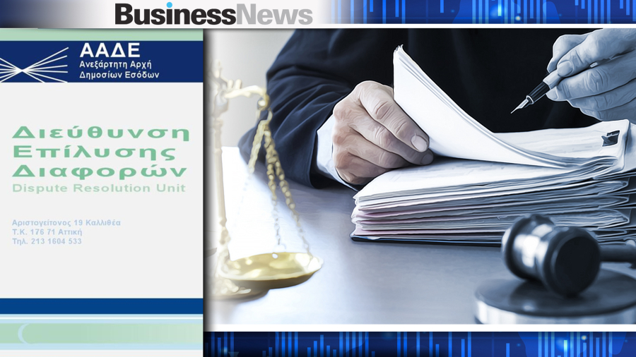 ΔΕΔ: Δικαίωση για 4 στους 10 φορολογούμενους – «Σβήστηκαν» φόροι και πρόστιμα