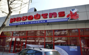 Μασούτης: Συμμετοχή στην πρωτοβουλία του Υπ.Ανάπτυξης για μειώσεις τιμών