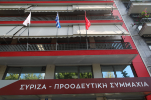ΣΥΡΙΖΑ-ΠΣ: Η κυβέρνηση αντί να διευκολύνει την κατάσταση κάνει ακριβώς το αντίθετο