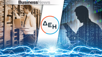 ΔΕΗ και Amazon δρομολογούν Data Center 300 MW στη Δυτική Μακεδονία