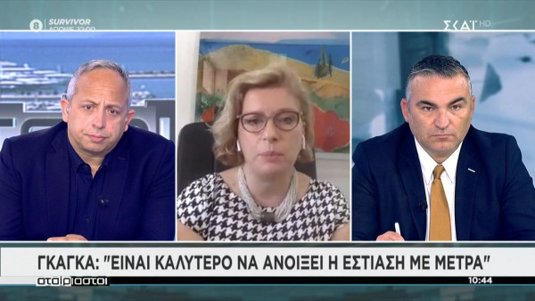 Γκάγκα: Καλύτερα να ανοίξει η εστίαση με μέτρα - Πολλοί νέοι νοσηλευόμενοι (vid)