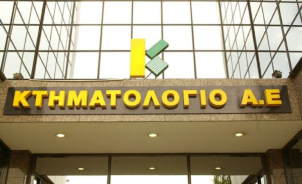 Σε πλήρη λειτουργία το Κτηματολόγιο στον Βόρειο Έβρο