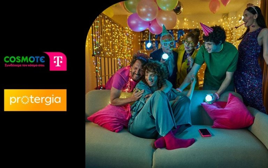 Συνεργασία Cosmote Telekom – Metlen για ίντερνετ και ρεύμα