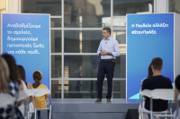 Παρουσίαση του «αναβαθμισμένου σχολείου»