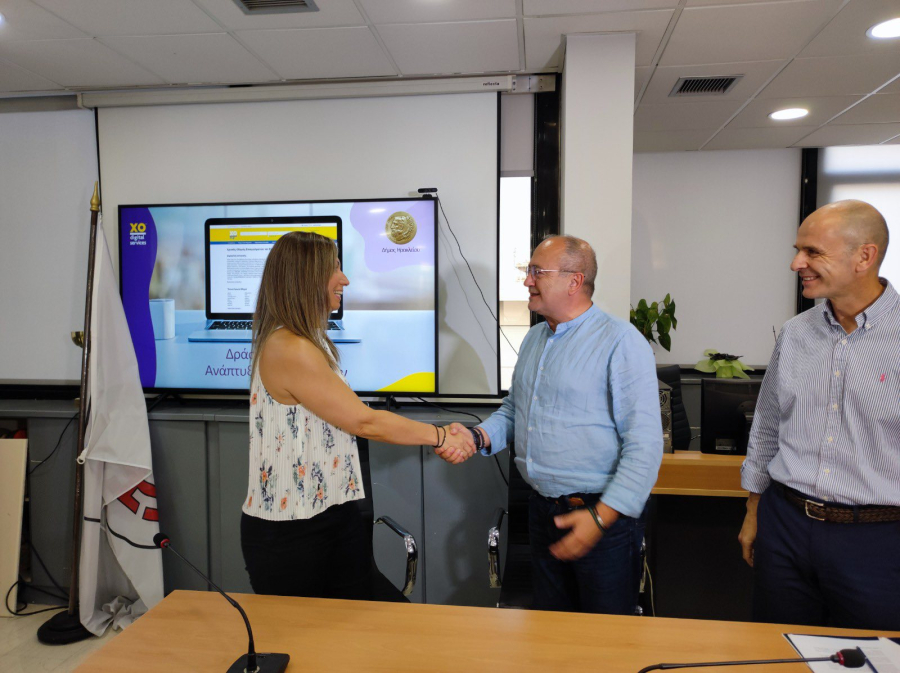 Χρυσός Οδηγός: Συνεργασία με το Δήμο Ηρακλείου Αττικής