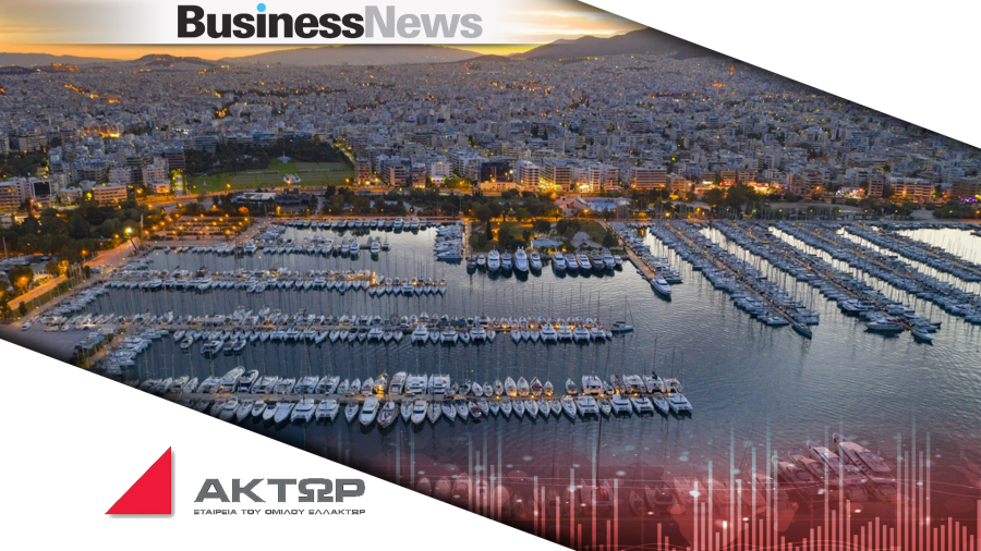 Μαρίνα Αλίμου: Ξεκινάει η ανάπλαση - Στη φάση των οικοδομικών αδειών το έργο των 100 εκατ. της "ΑΚΤΩΡ"