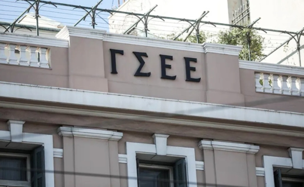 ΓΣΕΕ: Eθνικό στοίχημα η ποιοτική εργασία σε συνθήκες υγείας και ασφάλειας