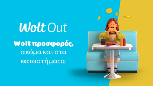 Η Wolt επεκτείνεται πέρα από το delivery με το Wolt Out