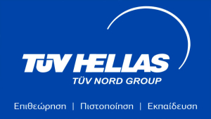 ΤÜV NORD Hellas: Παρουσίασε νέο πρόγραμμα επαγγελματικής κατάρτισης στον τομέα της ασφάλειας τροφίμων