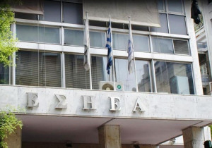 H ΕΣΗΕΑ κατέθεσε μήνυση για τις πλαστές ταυτότητες του Μ. Φουρθιώτη