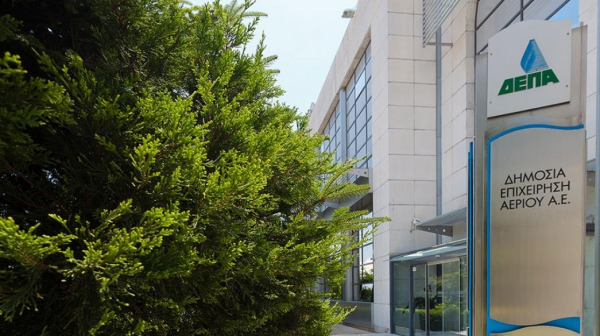 Η ΔΕΠΑ Εμπορίας στο Χρηματιστήριο Ενέργειας της Ουγγαρίας