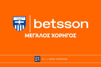 Η Betsson γίνεται Μεγάλος Χορηγός της Ελλάς Σύρου