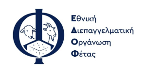 ΕΔΟΦ: Ενημερώσεις κτηνοτρόφων και μεταποιητών σε Δυτική Ελλάδα, Πελοπόννησο και Θεσσαλία