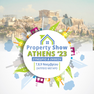 Property Show: Συνέδριο και έκθεση Ακινήτων στην Αθήνα (7, 8, 9 Νοεμβρίου) στο Ζάππειο