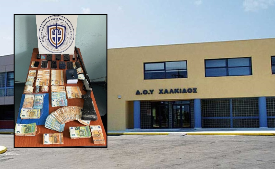 Αποκαλυπτικοί διάλογοι της Διευθύντριας της ΔΟΥ Χαλκίδας: Εχει λεφτουδάκια...