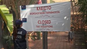 ΑΑΔΕ: Λουκέτο και πρόστιμα σε γνωστά club σε παραλιακή και Σαντορίνη