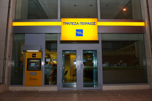 Τράπεζα Πειριαώς: Δωρεά ύψους €3 εκατ. ευρώ για την αποκατάσταση της Πάρνηθας