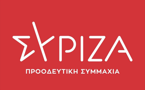 Ερώτηση 58 βουλευτών του ΣΥΡΙΖΑ-ΠΣ για έλεγχο εισπρακτικών εταιρειών